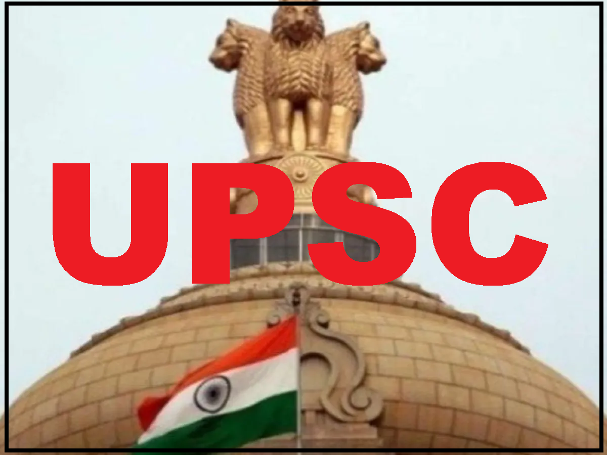 UPSC Reserve list & Lateral Entry